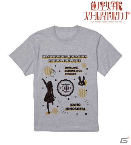 「蓮ノ空女学院スクールアイドルクラブ」Ani-Sketch Tシャツとマグカップが登場！トレーディングアクリルカードやアクスタもの画像1