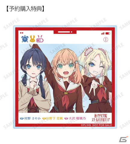 「蓮ノ空女学院スクールアイドルクラブ」Ani-Sketch Tシャツとマグカップが登場！トレーディングアクリルカードやアクスタもの画像4