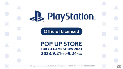 プレイステーションにインスパイアされたアパレルや雑貨を販売する「PlayStation Official Licensed POP UP STORE」がTGS2023にて開催！の画像1