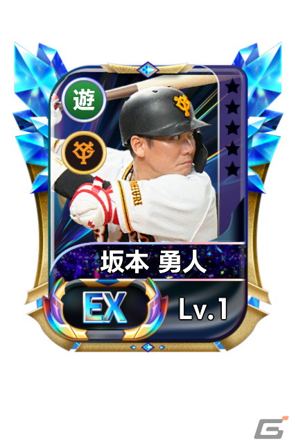 「プロ野球ネクストヒーローズ」が累計8万DLを突破！9月8日には各球団からこれまでに登場していなかった選手がEX選手として追加の画像10