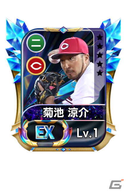 「プロ野球ネクストヒーローズ」が累計8万DLを突破！9月8日には各球団からこれまでに登場していなかった選手がEX選手として追加の画像11
