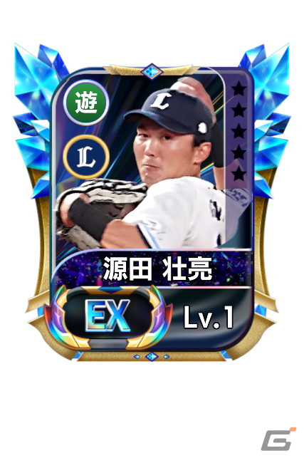 「プロ野球ネクストヒーローズ」が累計8万DLを突破！9月8日には各球団からこれまでに登場していなかった選手がEX選手として追加の画像3