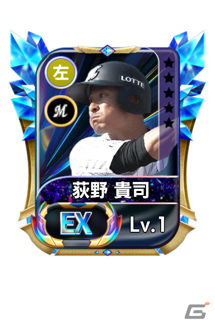 「プロ野球ネクストヒーローズ」が累計8万DLを突破！9月8日には各球団からこれまでに登場していなかった選手がEX選手として追加の画像5