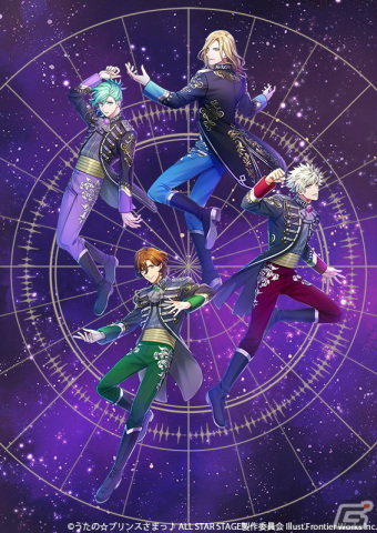 3D LIVE「うたの☆プリンスさまっ♪ ALL STAR STAGE -MUSIC UNIVERSE-」のキービジュアルが公開！の画像4