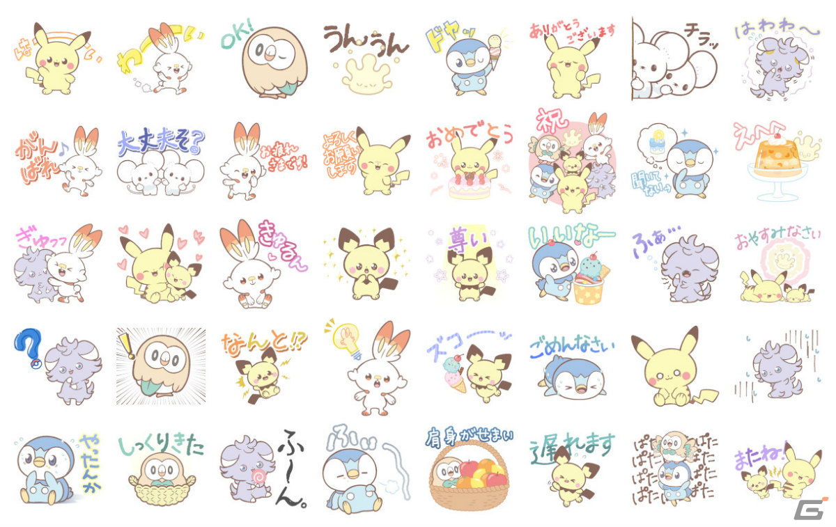 ポケモンたちのまったりライフを描いたLINEスタンプ「ポケピース
