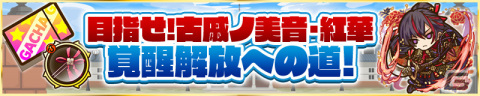 「サモンズボード」でイベント「桜月館幕間『桜月館vs橘月館～東西神童対決！？の巻～』」が開催！の画像6