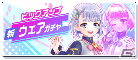 「白猫GOLF」ティナ（CV：釘宮理恵）の新ウェア「インテンショナルハート」が登場！の画像2