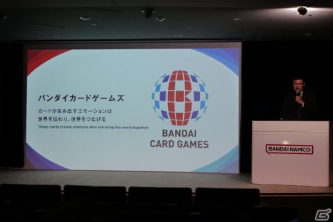 バンダイカード事業部の新ブランド発表会をレポート！「ドラゴンボールスーパーカードゲーム フュージョンワールド」の展開もの画像6