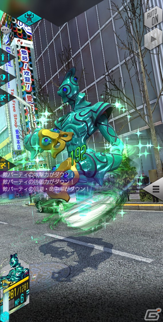 「D×2 真・女神転生 リベレーション」に新★5悪魔「魔神 アプスー」が登場！ランキングイベント“不義働く水の父”も開催の画像10