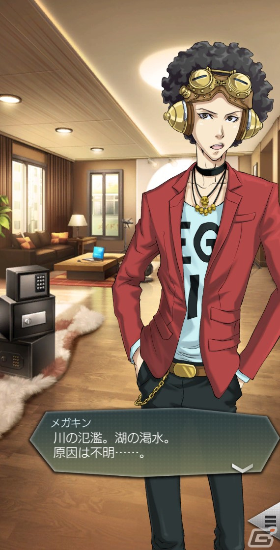 「D×2 真・女神転生 リベレーション」に新★5悪魔「魔神 アプスー」が登場！ランキングイベント“不義働く水の父”も開催の画像13