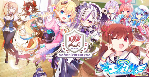 「エンジェリックリンク」でイベント「異世界学園 競争ファンファーレ」が開催！配布キャラに★1パズズ（体育祭）が登場の画像1