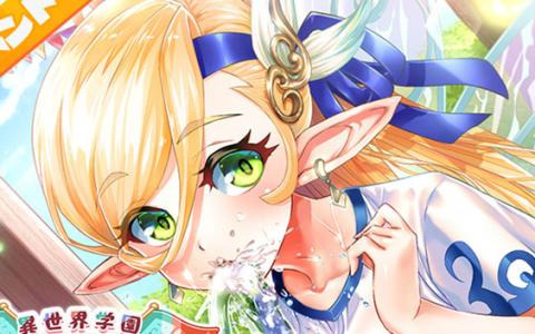 「エンジェリックリンク」でイベント「異世界学園 競争ファンファーレ」が開催！配布キャラに★1パズズ（体育祭）が登場