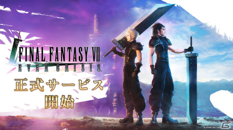 「ファイナルファンタジーVII エバークライシス」の正式サービスが開始！若き日の英雄・セフィロスに秘められた物語を紡ぐコマンドRPGの画像1
