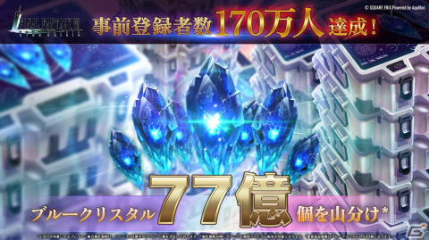 「ファイナルファンタジーVII エバークライシス」の正式サービスが開始！若き日の英雄・セフィロスに秘められた物語を紡ぐコマンドRPGの画像2