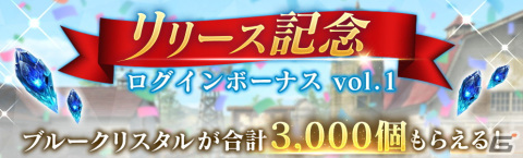 「ファイナルファンタジーVII エバークライシス」の正式サービスが開始！若き日の英雄・セフィロスに秘められた物語を紡ぐコマンドRPGの画像3