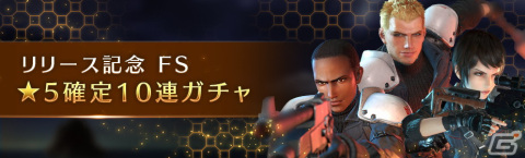 「ファイナルファンタジーVII エバークライシス」の正式サービスが開始！若き日の英雄・セフィロスに秘められた物語を紡ぐコマンドRPGの画像5