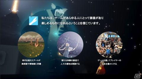 「Sky 星を紡ぐ子どもたち」水谷立氏による特別講義のレポートが公開―学生考案のキャッチコピーを使ったポスターが京都叡山電鉄に展示の画像3