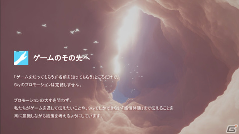 「Sky 星を紡ぐ子どもたち」水谷立氏による特別講義のレポートが公開―学生考案のキャッチコピーを使ったポスターが京都叡山電鉄に展示の画像4