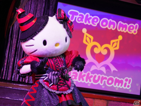 クロミが主役のスペシャルイベント「PUROHALLOWEEN」のお披露目フォトレポートが到着！「魔法使いの約束」とのコラボイルミネーションショーもの画像13