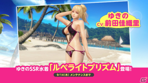 「DEAD OR ALIVE XVV」ゆきのがトレンドコーデガチャで再登場！SSR水着・ルベライトプリズムを手に入れようの画像1