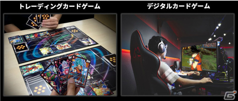 TCG「ドラゴンボールスーパーカードゲーム フュージョンワールド」は2024年2月16日に発売！デジタル版もPC向けに同時期展開の画像3