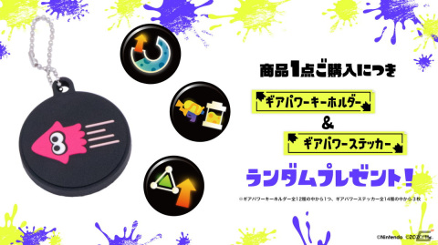 「スプラトゥーン3」のゲソタウンとZOZOTOWNがコラボ！ゲーム内のギアを再現したアパレルアイテムが9月13日より販売開始の画像15