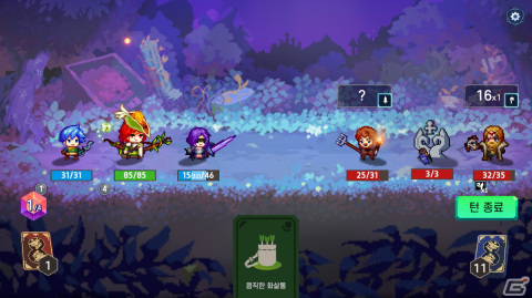 中世ファンタジーを舞台にしたデッキ構築型ローグライト「アーキタイプ・ブルー」のSteamストアページがオープン！の画像2