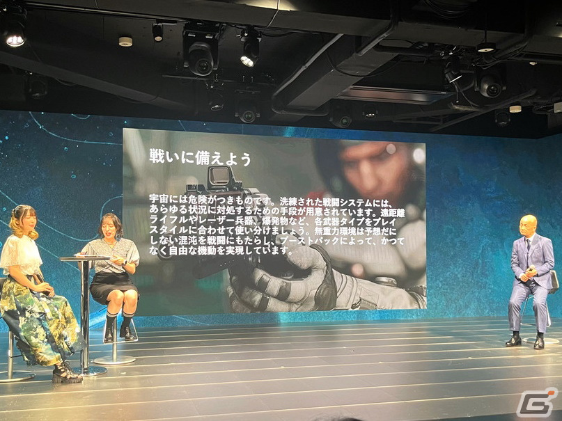 「Starfield」ローンチイベントレポート：バレット役・岩崎ひろしさんの茶目っ気が炸裂！実機プレイも笑いに包まれ発売を大いに盛り上げるの画像17