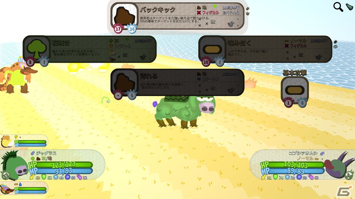 モンスター育成ローグライトゲーム「Abomi Nation」のXbox/Switch版が9月28日に発売決定！の画像6