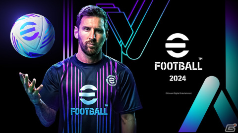 「eFootball 2023」が「eFootball 2024」へアップデート！リオネル・メッシ選手がアンバサダーに就任の画像1