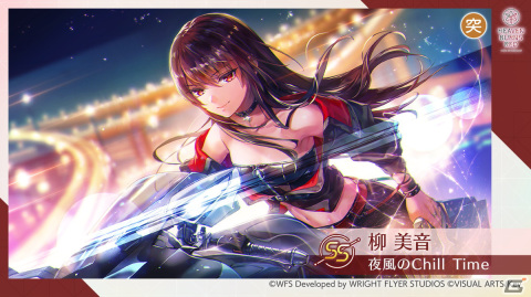 「ヘブバン」第31F部隊の柳美音が活躍するストーリーイベント「小さき帝と穏やかな朝食」が開催！の画像4
