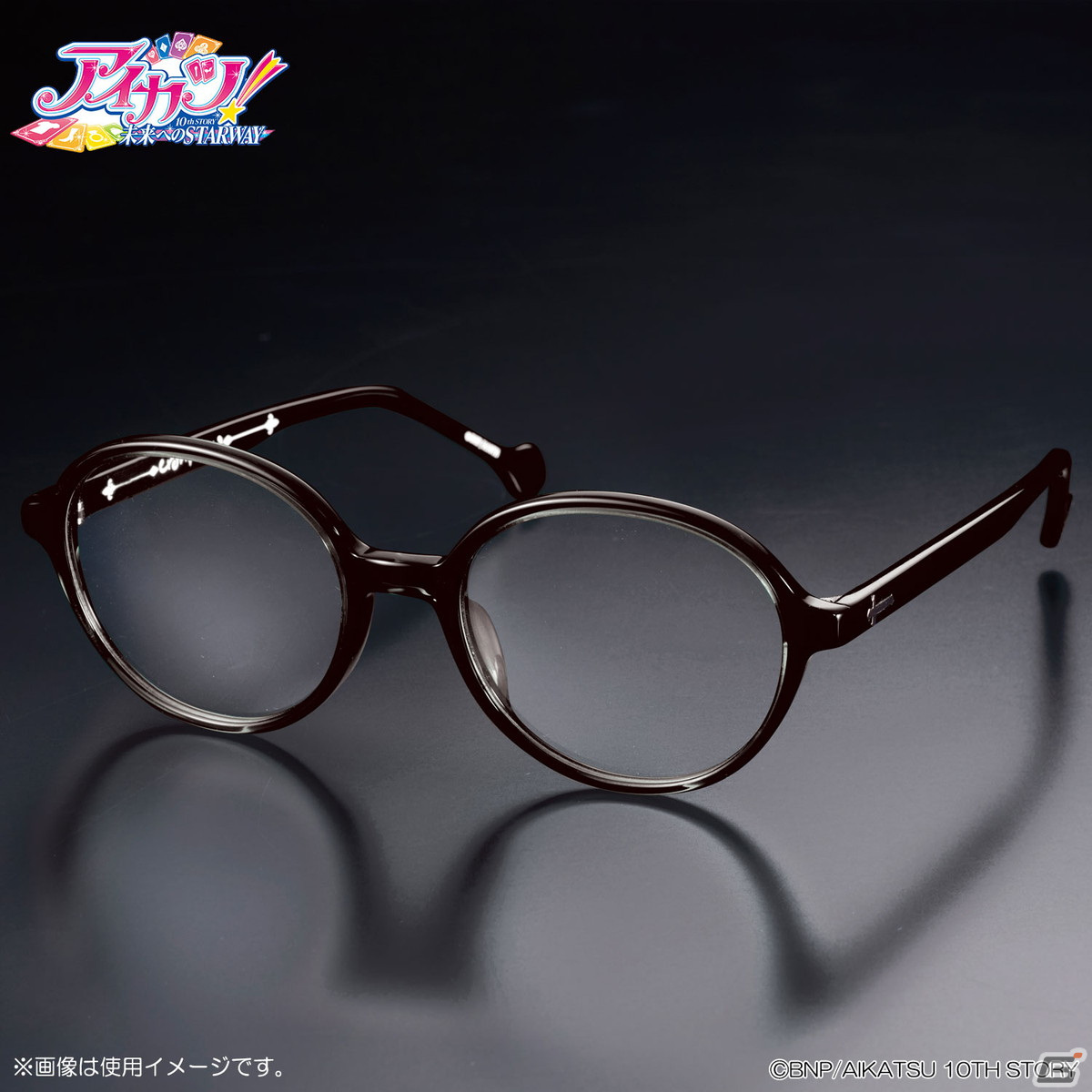 「アイカツ！」藤堂ユリカが着用したオフスタイルの眼鏡が登場！“ユリカ様が眠る棺桶”型のメガネケース付きの画像3