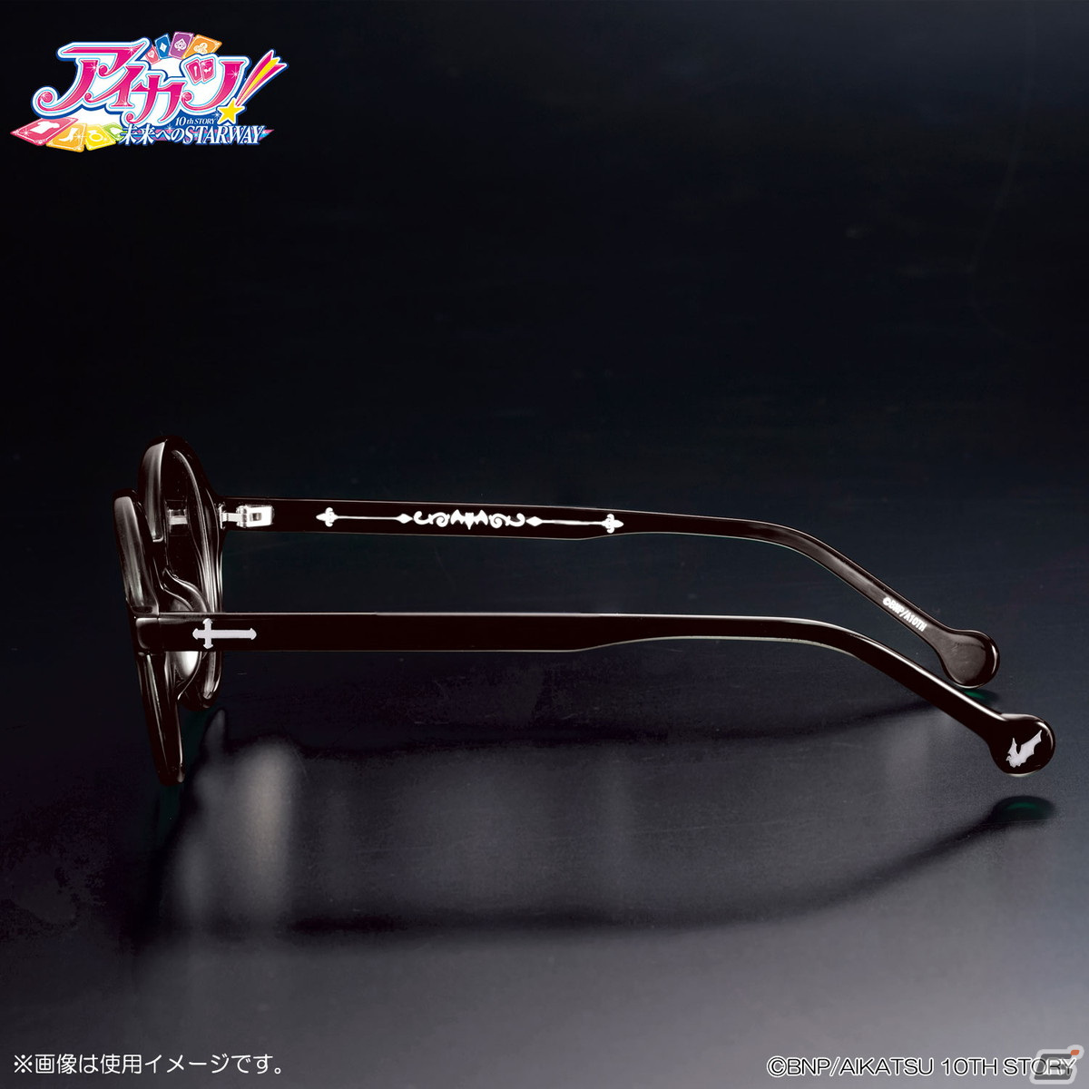 「アイカツ！」藤堂ユリカが着用したオフスタイルの眼鏡が登場！“ユリカ様が眠る棺桶”型のメガネケース付きの画像4