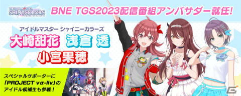 TGS2023のBNEブースに「鉄拳8」参戦キャラの等身大立像が登場!9月21日の公開除幕式で詳細が明らかにの画像5