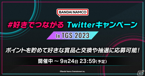TGS2023のBNEブースに「鉄拳8」参戦キャラの等身大立像が登場!9月21日の公開除幕式で詳細が明らかにの画像6