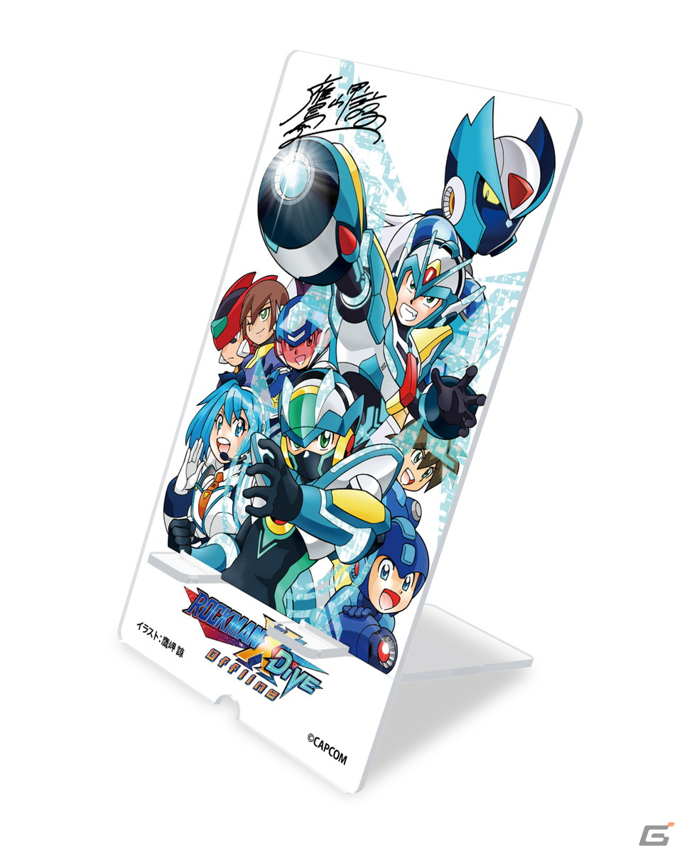 ロックマンX DiVE オフライン」コミック版「ロックマンエグゼ」の鷹岬