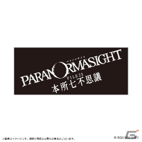 スクエニカフェで実施される「パラノマサイト FILE23 本所七不思議」コラボの店内イメージやメニューが公開！の画像45