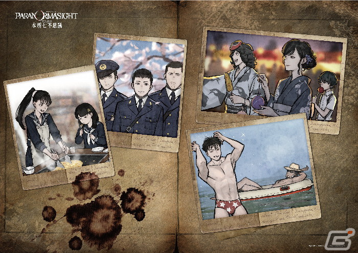 スクエニカフェで実施される「パラノマサイト FILE23 本所七不思議」コラボの店内イメージやメニューが公開！の画像40