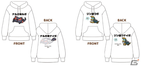 リオレウスなど「モンスターハンター」シリーズのモンスターがゆるかわイラストに！8810氏によるイラストを使用したアイテムがカプくじに登場の画像3