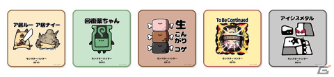 リオレウスなど「モンスターハンター」シリーズのモンスターがゆるかわイラストに！8810氏によるイラストを使用したアイテムがカプくじに登場の画像5