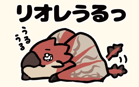 リオレウスなど「モンスターハンター」シリーズのモンスターがゆるかわイラストに！8810氏によるイラストを使用したアイテムがカプくじに登場