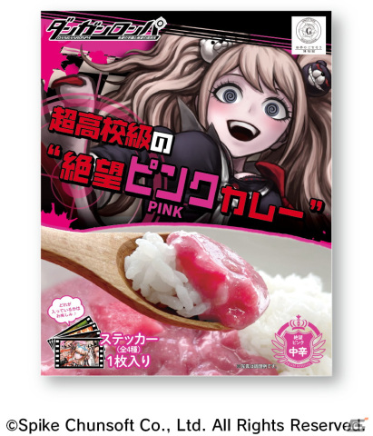 TGS2023にemptyがブース出展！死に神ちゃんや江ノ島盾子らをイメージしたカレーなど「超探偵事件簿 レインコード」「ダンガンロンパ」シリーズグッズを販売の画像5
