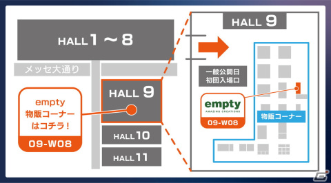 TGS2023にemptyがブース出展！死に神ちゃんや江ノ島盾子らをイメージしたカレーなど「超探偵事件簿 レインコード」「ダンガンロンパ」シリーズグッズを販売の画像9