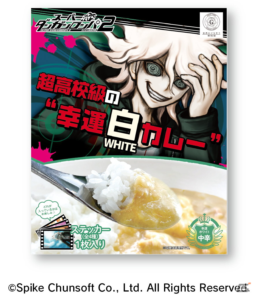 TGS2023にemptyがブース出展！死に神ちゃんや江ノ島盾子らを