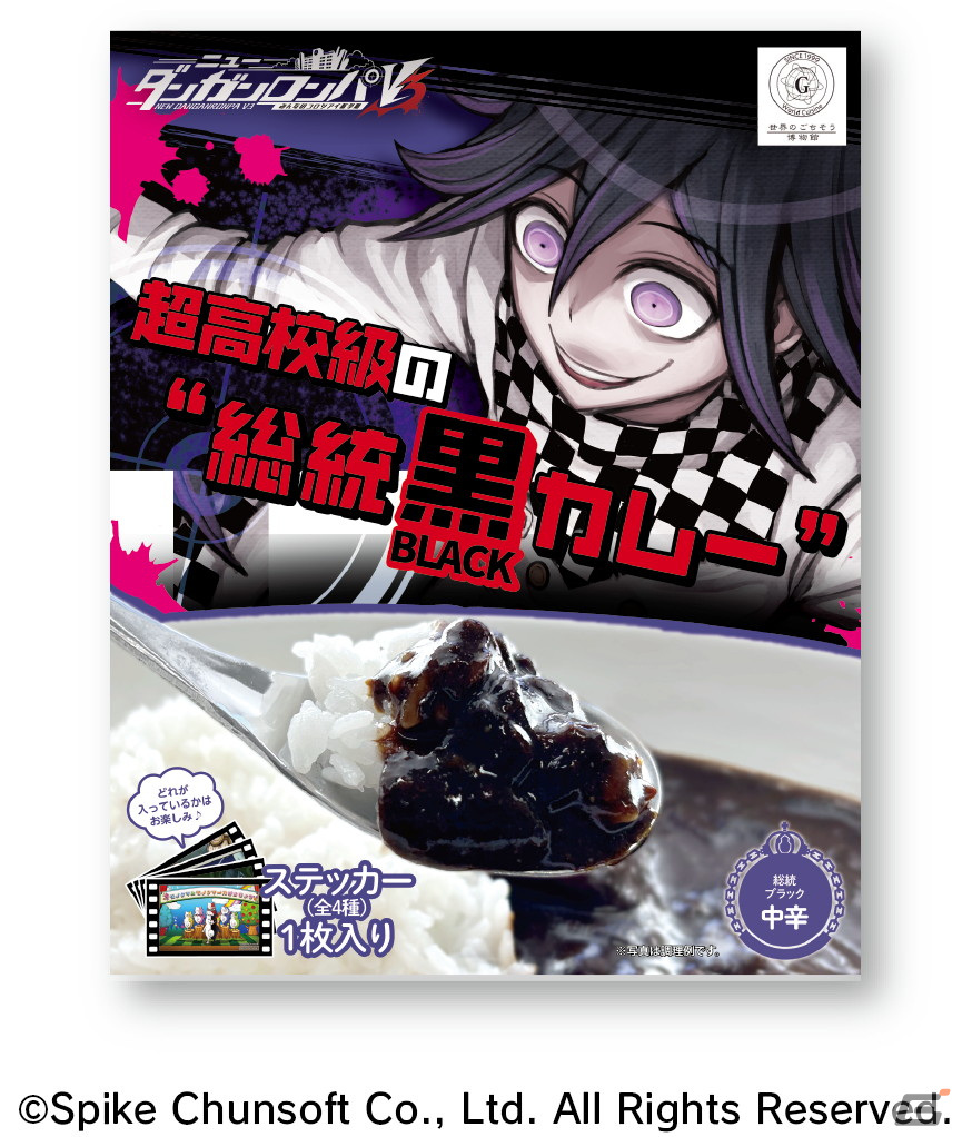 TGS2023にemptyがブース出展！死に神ちゃんや江ノ島盾子らをイメージ