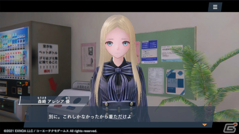 「ブルリフ燦」ダメージランキング形式の新コンテンツ「火力演習BETA」が実装！復刻イベント「異灰深化 -unchain mind-」も実施の画像10