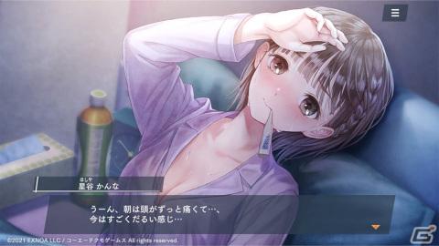 「ブルリフ燦」ダメージランキング形式の新コンテンツ「火力演習BETA」が実装！復刻イベント「異灰深化 -unchain mind-」も実施の画像12