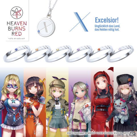「ヘブバン」第31A部隊、第31D部隊、第31X部隊をイメージしたシルバーリング＆ネックレスの受注受付が開始！の画像21