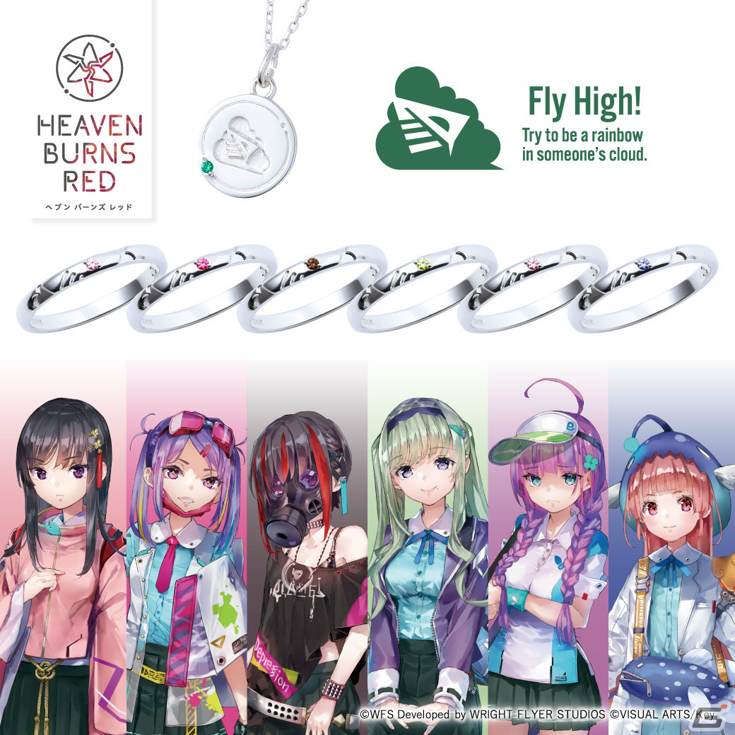 ヘブバン」第31A部隊、第31D部隊、第31X部隊をイメージしたシルバー