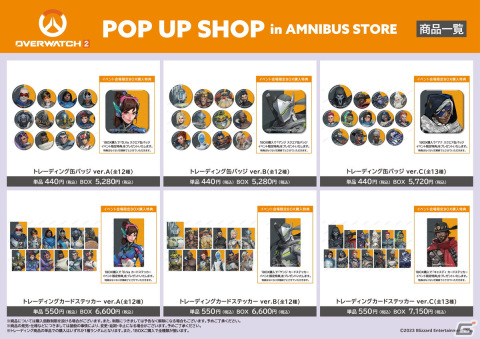 「オーバーウォッチ 2」のポップアップショップが9月29日より開催！D.Vaのハングル入りTシャツやトレーサーのA3ポスターが登場の画像2
